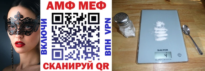 АМФ 98%  Кузнецк 