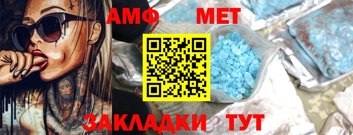 Амфетамин 98% Кузнецк