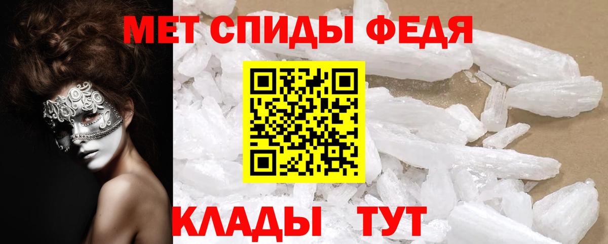 Амфетамин  Амфетамин  Вход с VPN  АМФ Premium  Кузнецк 
