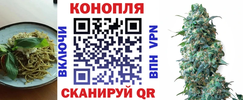 блэк спрут вход  Кузнецк  Canna-Cookies конопля  дарнет шоп 