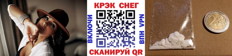 COCAIN 98%  цена   Кузнецк 