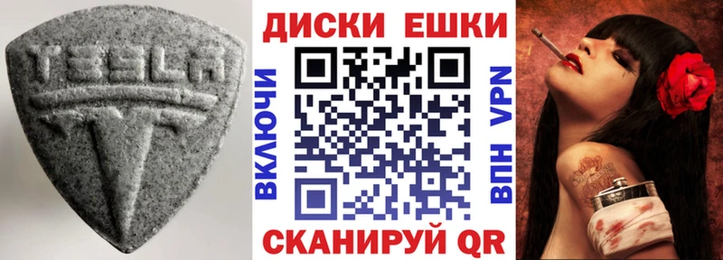 Ecstasy louis Vuitton  Кузнецк 