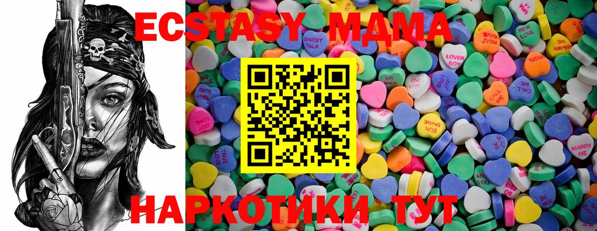 Экстази Punisher  Вход с VPN  Ecstasy  Кузнецк  ЭКСТАЗИ 280 MDMA 