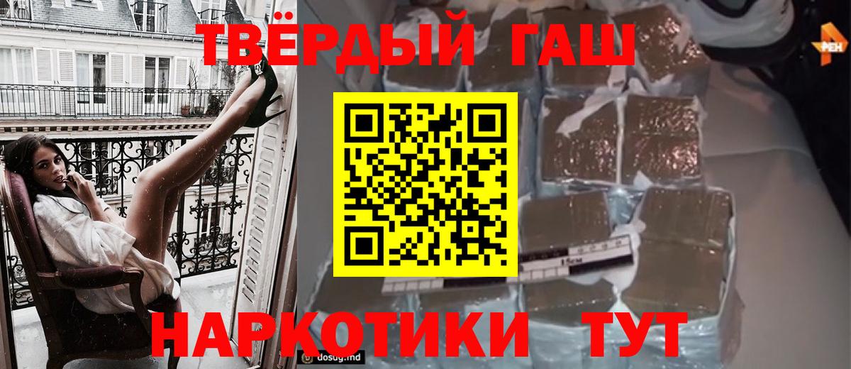 Гашиш VHQ Кузнецк