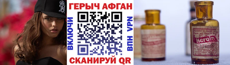 даркнет сайт  Кузнецк  Героин хмурый 