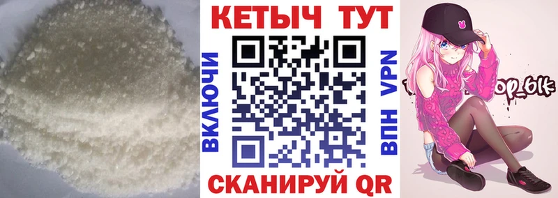 дарк нет наркотические препараты  Кузнецк  КЕТАМИН VHQ 