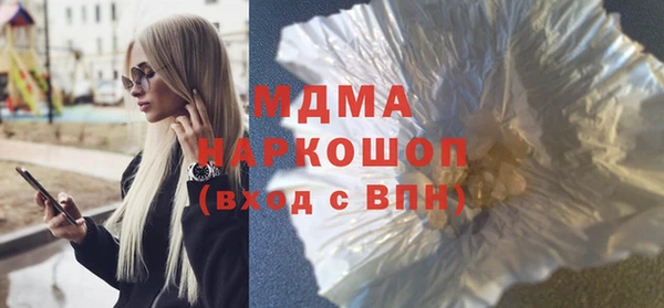 сатива Белокуриха