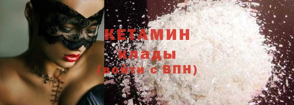 MDMA Premium VHQ Белоозёрский