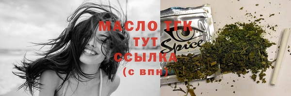 MDMA Premium VHQ Белоозёрский