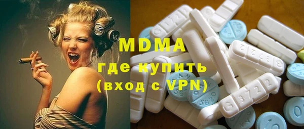 MDMA Premium VHQ Белоозёрский