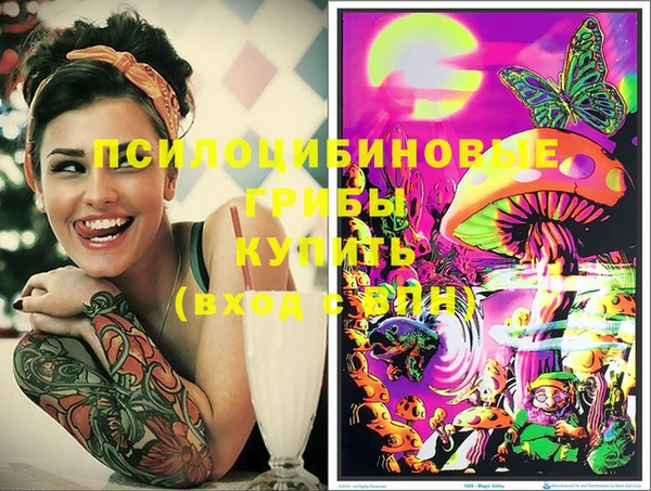 MDMA Premium VHQ Белоозёрский