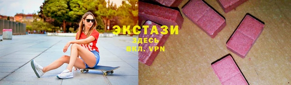 MDMA Premium VHQ Белоозёрский