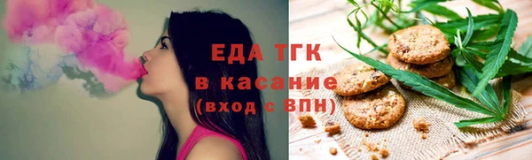 гашик Горно-Алтайск