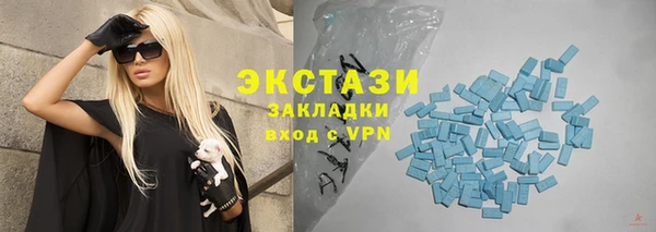 марки nbome Беломорск