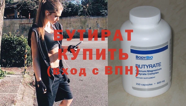 марки nbome Беломорск