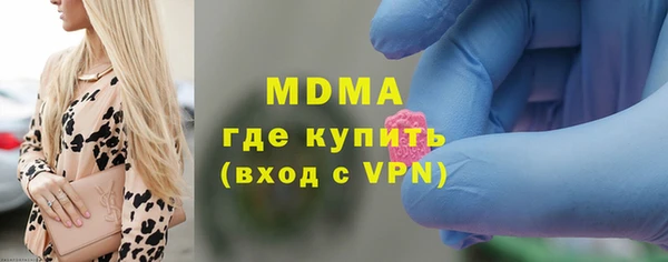 MDMA Premium VHQ Белоозёрский