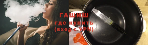 марки nbome Беломорск