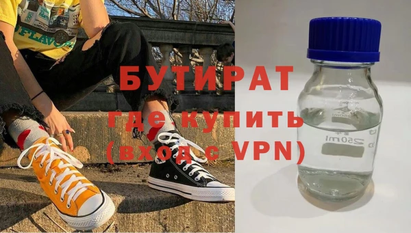 MDMA Premium VHQ Белоозёрский