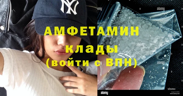 MDMA Premium VHQ Белоозёрский