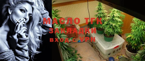 сатива Белокуриха