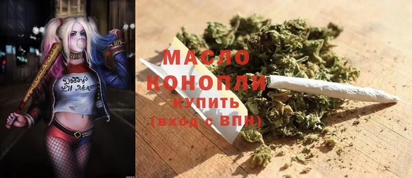 марки nbome Беломорск