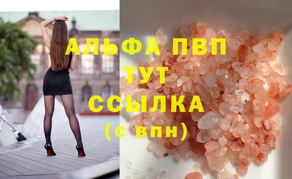 каннабис Инта
