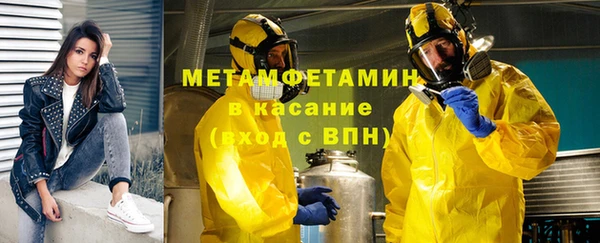 MDMA Premium VHQ Белоозёрский