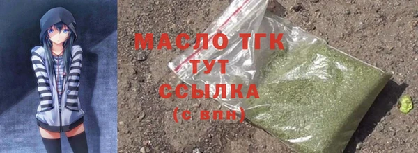 марки nbome Беломорск