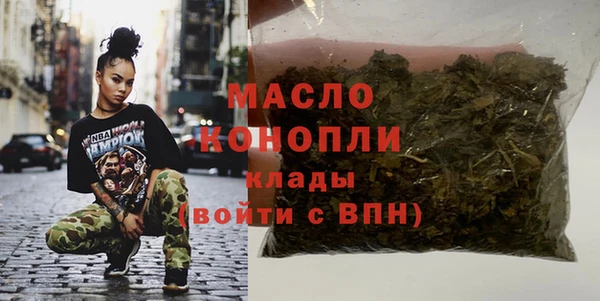 сатива Белокуриха