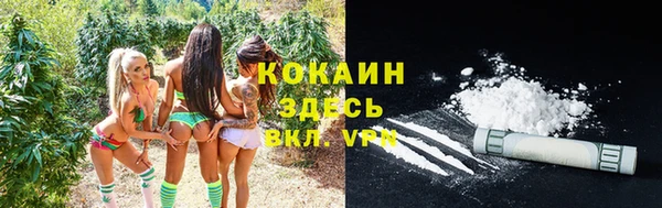 марки nbome Беломорск