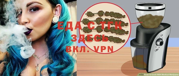 марки nbome Беломорск