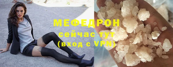 круглые Горняк