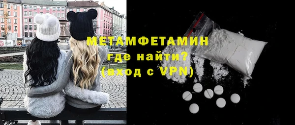 гашиш Горнозаводск