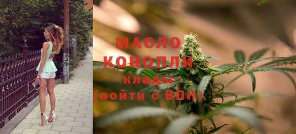 марки nbome Беломорск