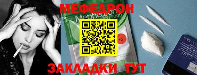 прущая мука Жуковский
