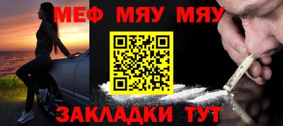 синтетический гашиш Заводоуковск