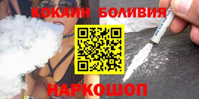 синтетический гашиш Заводоуковск