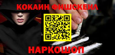 синтетический гашиш Заводоуковск