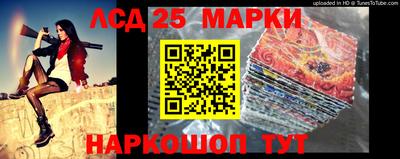 синтетический гашиш Заводоуковск