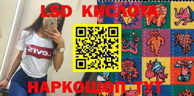 синтетический гашиш Заводоуковск