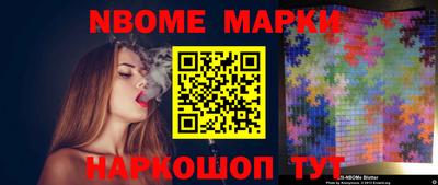 синтетический гашиш Заводоуковск