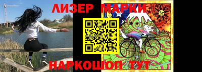 синтетический гашиш Заводоуковск