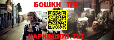 синтетический гашиш Заводоуковск