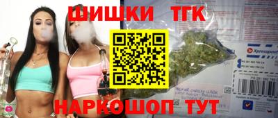 синтетический гашиш Заводоуковск