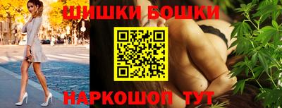 синтетический гашиш Заводоуковск