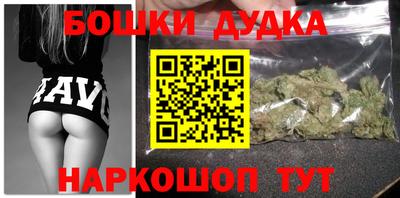 синтетический гашиш Заводоуковск