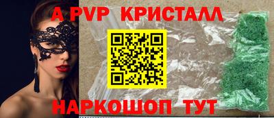 синтетический гашиш Заводоуковск