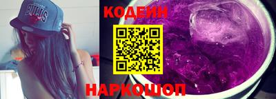 синтетический гашиш Заводоуковск