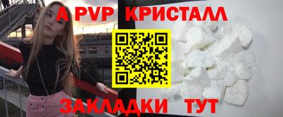 синтетический гашиш Заводоуковск
