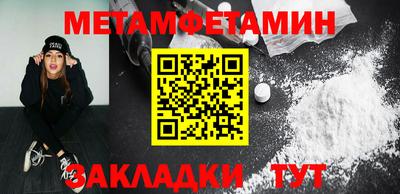 синтетический гашиш Заводоуковск